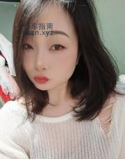 [湖南-长沙]岳麓区熟女