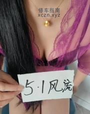 [黑龙江-哈尔滨]哈市兼职少妇 乐乐