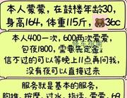 [江苏-南京]南京鼓楼檬檬