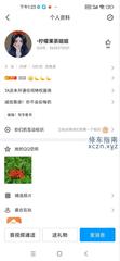 [黑龙江-哈尔滨]哈尔滨少妇