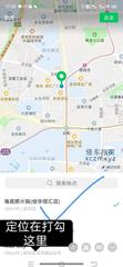[广东-深圳]深圳老牌环保技师菲菲