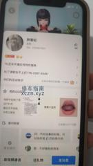 [四川-成都 ]成都大奶妹