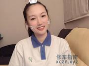 [广东-深圳]南山顾兮