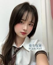 [上海市-静安区]静安小萝莉