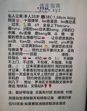 [广东-深圳]环保魔棒可口爆深喉