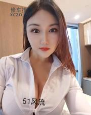[广东-深圳]巨臀少妇