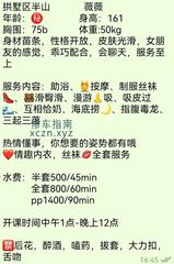 [浙江-杭州]半熟绝美少妇