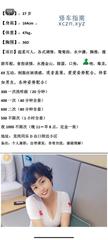 [广东-深圳]：龙岗同乐出口附近小区