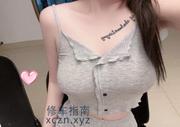 [江苏-南京]臀浪大奶甜妹