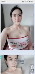 [辽宁-沈阳]沈阳大胸少妇