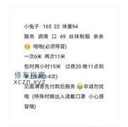 [江苏-南京]胜太西路小兔子