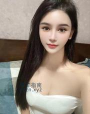 [广东-深圳]颜值御姐制服诱惑