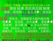 [广东-深圳]深圳技术茶