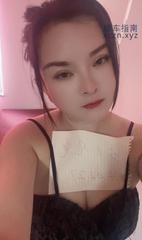 [广东-深圳]宝安环保少妇