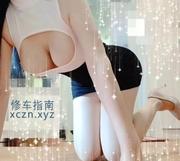[广东-深圳]美少妇美轩