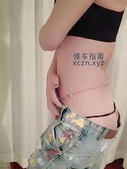 [北京-朝阳]双井170大长腿疯宝