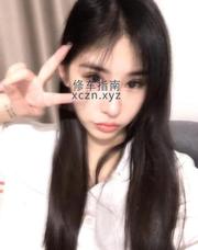 [广东-广州]天河七七小姐姐