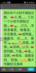 [山东-青岛]市北不限次泄火熟女