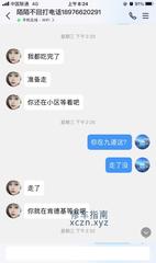 [浙江-杭州]拱墅年轻少妇