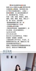 [江苏-苏州]园区萝莉小骚B