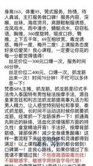 [湖北-武汉]中南路茜茜