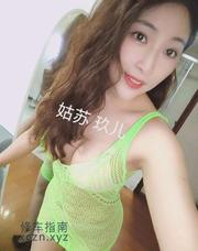 [江苏-苏州]姑苏小浪货