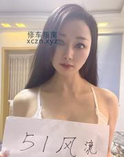[江苏-南京]南站小柒