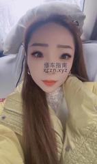 [安徽-合肥]瑶海少妇
