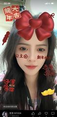 [江苏-南京]大明路豆豆