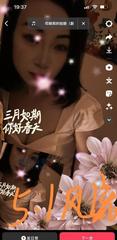 [湖南-长沙]雨花区服务控熟女