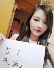 [江苏-苏州]园区三通少妇
