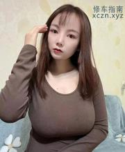 [江苏-南京]南京江宁巨乳小恋