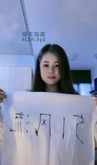 [广东-广州]白云永泰玥玥