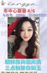 [四川-成都]成都朝鲜族白虎