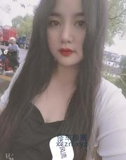 [江苏-苏州]张家港丰满小妹