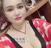 [广东-广州]北京路梅姐