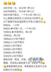 [广东-深圳]宝安婷婷