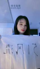 [广东-广州]永泰初九