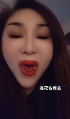 [辽宁-沈阳]铁西熟女