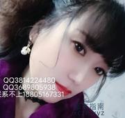 [江苏-南京]马群少妇君君