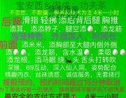 [广东-深圳]深圳功夫茶特色毒龙 