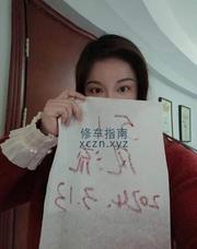 [广东-深圳]南山小甜甜