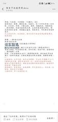 [广东-深圳]水床性价比服务纤纤
