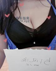 [四川-成都]青羊区欣欣