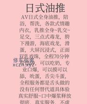 [安徽-合肥]三刷合肥兰兰
