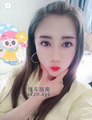 [河北-石家庄]红星街小少妇