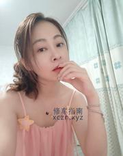 [江苏-南京]秦淮服务系少妇