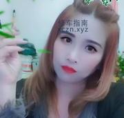 [河南-郑州]郑州性价比美艳熟女