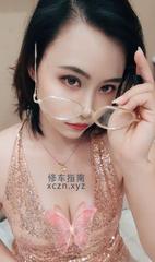 [广东-深圳]南山可以kiss笑笑