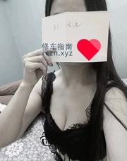 [陕西-西安]风骚御姐静儿